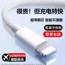 ���fͨ�m���O��17promax��䔵����typec���iPhone15/14/���PD