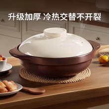 耐高温浅锅干烧不裂家用商用燃气干烧锅煤气灶砂锅陶瓷炖汤沙石锅