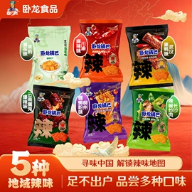 膨化;其他休闲食品