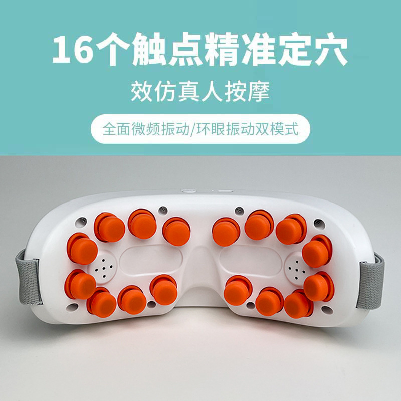 万人以上のスマートな目の振動マッサージ器の目の看護は目の疲れを緩和します。|undefined