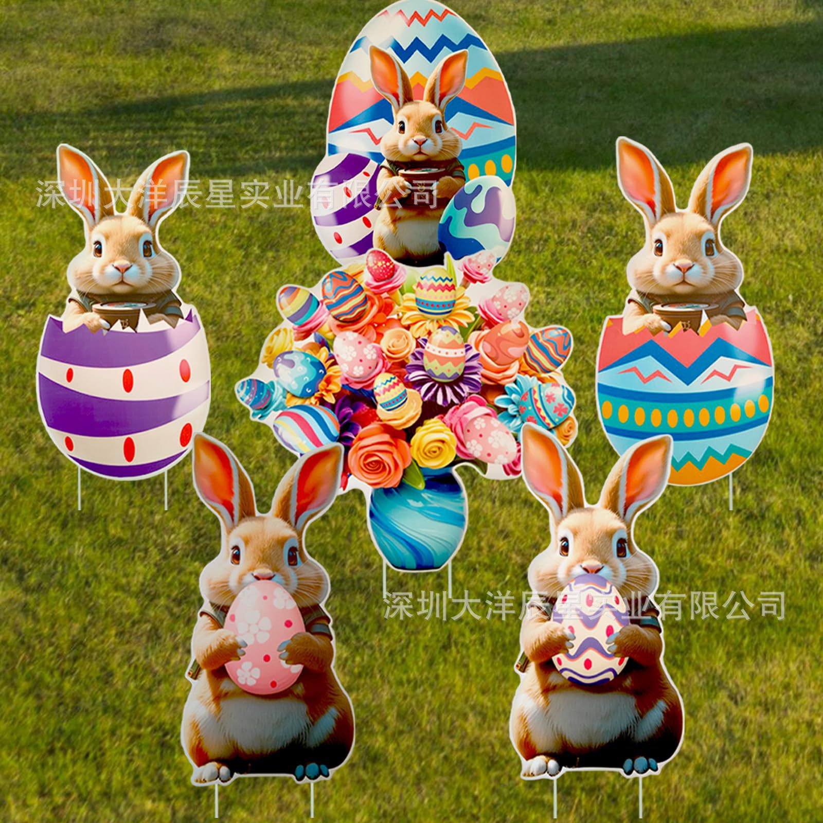 부활절 정원 장식 팻말 34