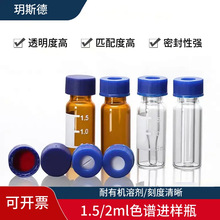 1.5/2ml͸/ɫMƿҺɫVƷƿȡƿ픿ƿ|w