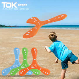 飞盘儿童软回旋镖回力标飞镖三叶镖亲子户外运动公园男孩玩具