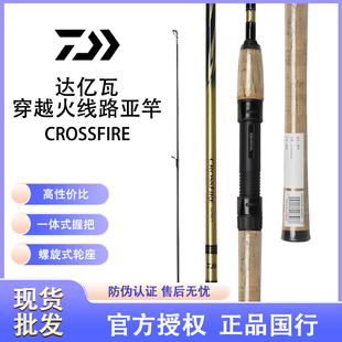 DAIWA�_�|�ߴ�Խ��·����CROSSFIREֱ������·��΢���R���hͶ��