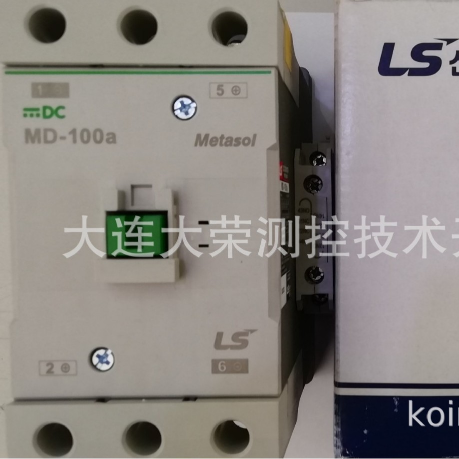 LS产电 MD-100a 交流接触器 100a AC110 原装进口 议价
