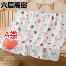 婴儿纱布浴巾新生宝宝超软6层包被a类母婴级儿童大尺寸纱布盖毯