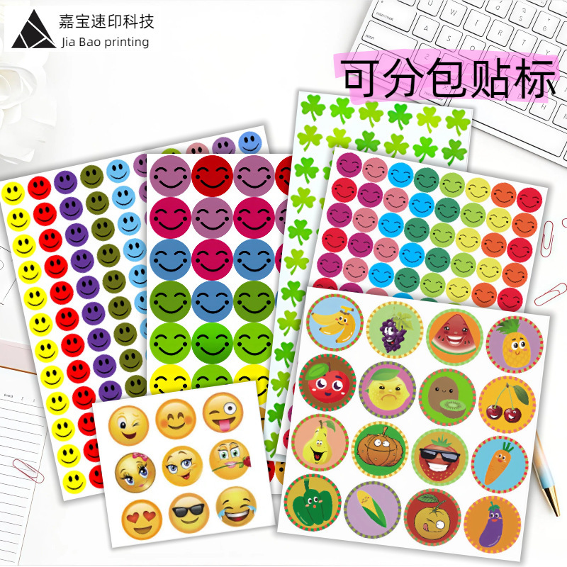 In-Stock Smiley Face Adhesive Stickers for Kindergarten, Star Smiley Emoticon Pack, Clover Praise Reward Label Stickers In-Stock Smiley Face Adhesive Stickers for Kindergarten, Star Smiley Emoticon Pack, Clover Praise Reward Label Stickers