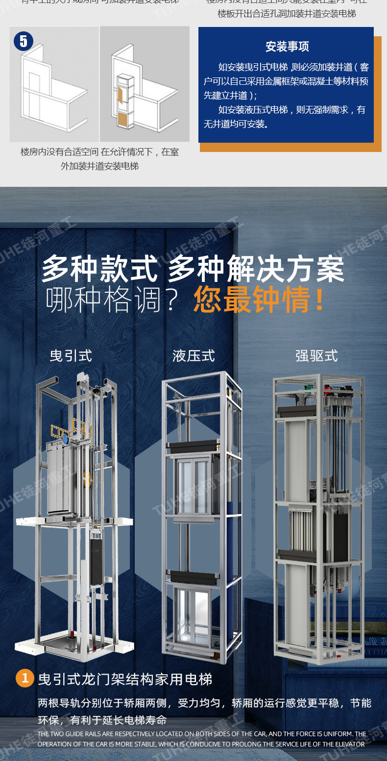 Home Elevator for Villas, Indoor Hydraulic Lift for Second and Third Floors, Family Duplex Attic Home Decoration Staircase, Smart Lift
