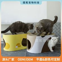 瓦楞纸猫抓板木质猫屋猫窝跑道爪板大号猫窝隧道猫咪磨抓宠物玩具