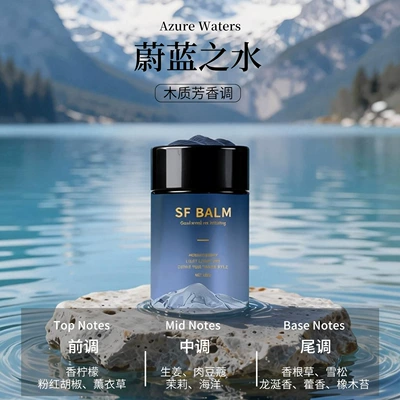 Yunshan Car Fragrance High-End Car Perfume Aromatherapy - blue-water