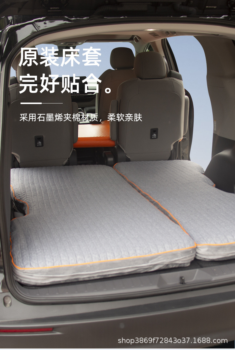 [Grevia] Inflatable Car Mattress, Suitable for SUV Rear Seats, Perfect for Sleeping in the Car, Camping Mat