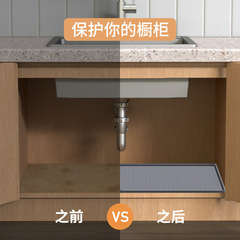 Silicone mat kitchen sink mat drain board dishwashing sink anti-slip mat multi-functional insulation mat thickened cabinet waterproof mat