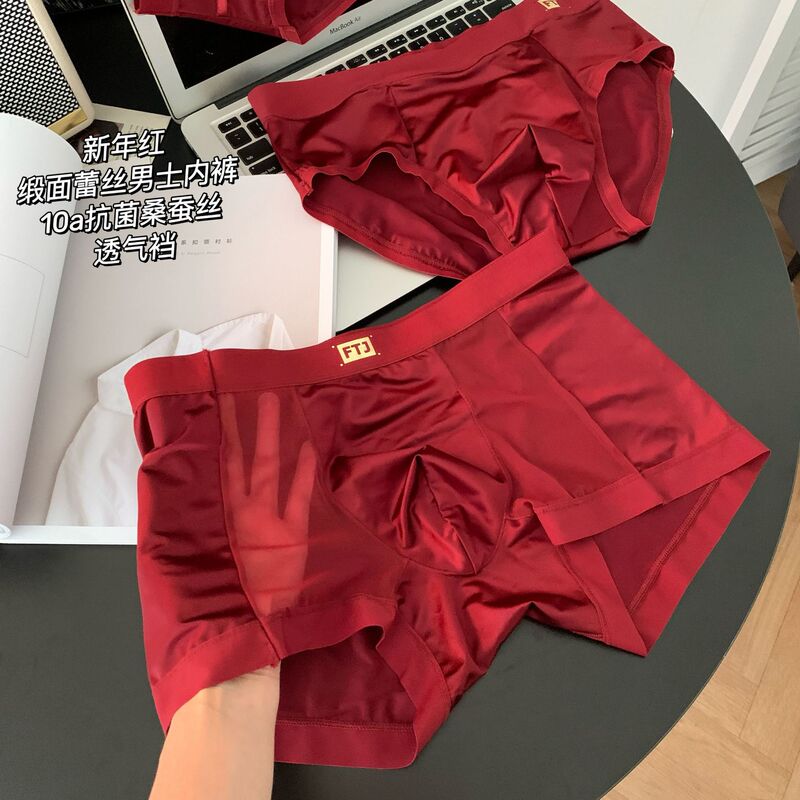 Red Satin Lace Men's Boxer Briefs Mid-Waist 10A Antibacterial Mulberry Silk Crotch New Year's Wedding Briefs for Men