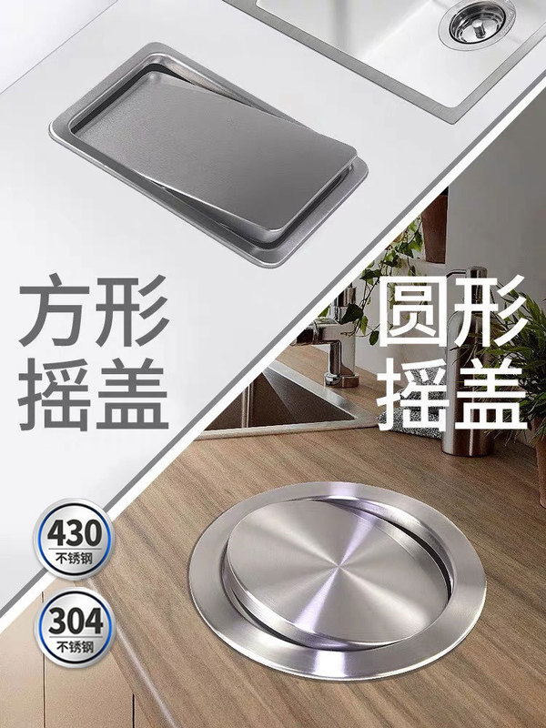 BX62304 stainless steel lid kitchen table hanging trash can swing flip household embedded bathroom accessories