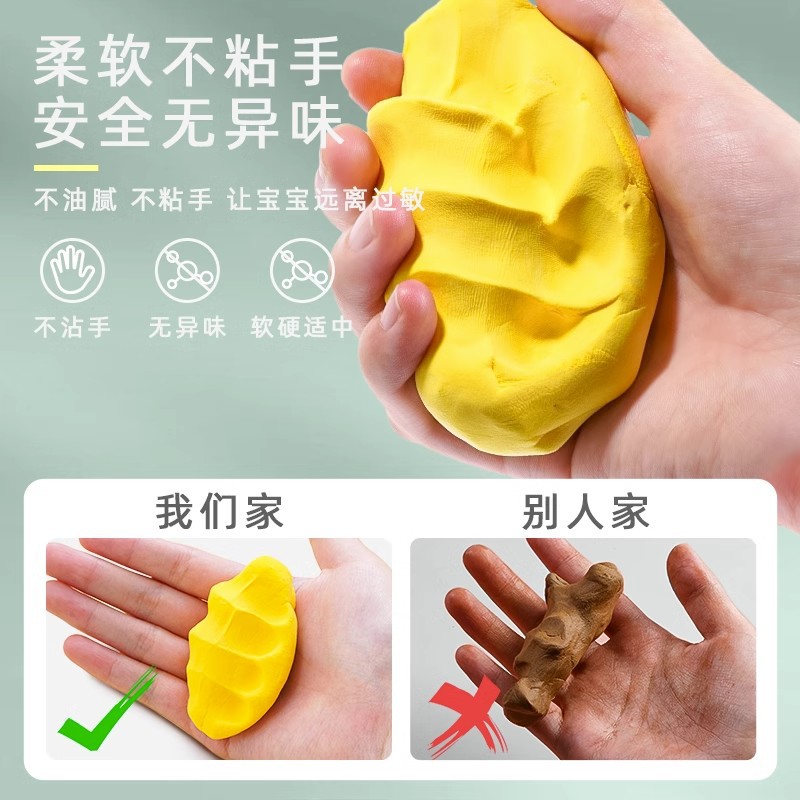 Deli ultra-light clay bag 12 color 24 color 36 color full set of mold Plasticine light Clay Children's color Clay set