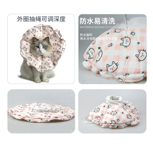 Amazon's new pet Elizabethan ring waterproof drawstring printed cat headband soft cat and dog collar beauty ring