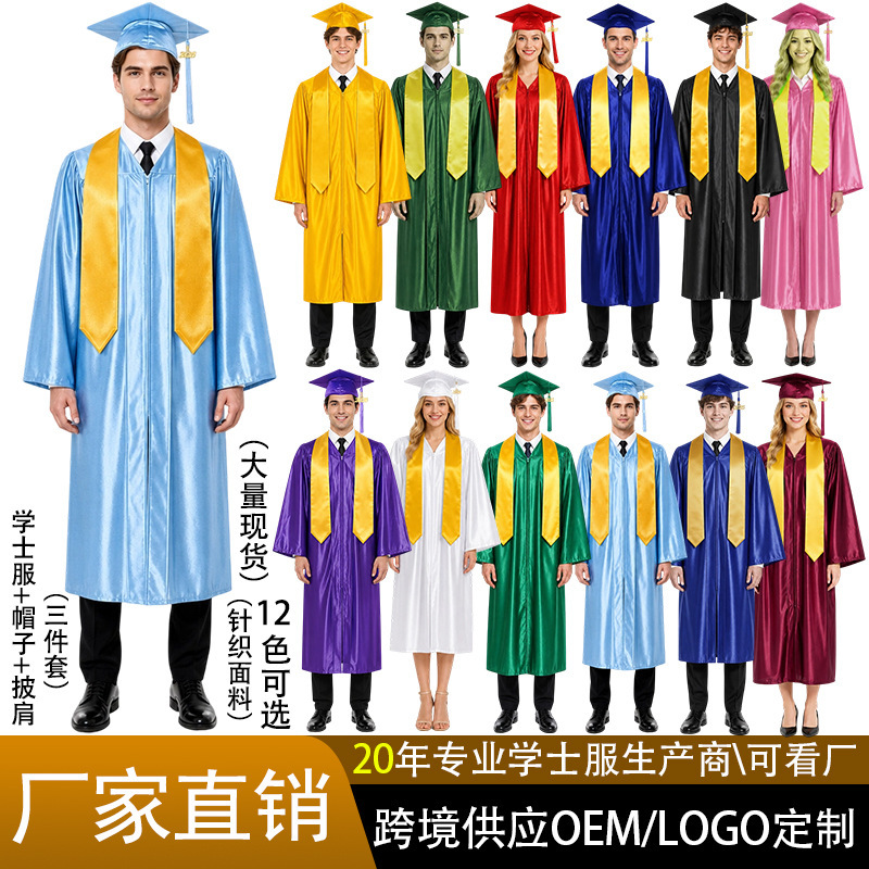 2026 American-Style Adult Knitted Bachelor's Degree Gown Set, University Graduation Gown and Cap, Direct Wholesale from Manufacturer