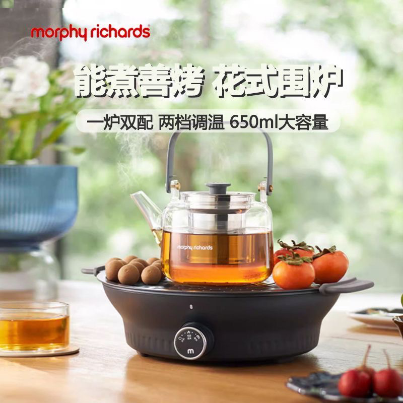 摩飞电陶炉养生壶纯玻璃围炉煮茶煮茶器电陶炉煮茶炉多功能黑茶花