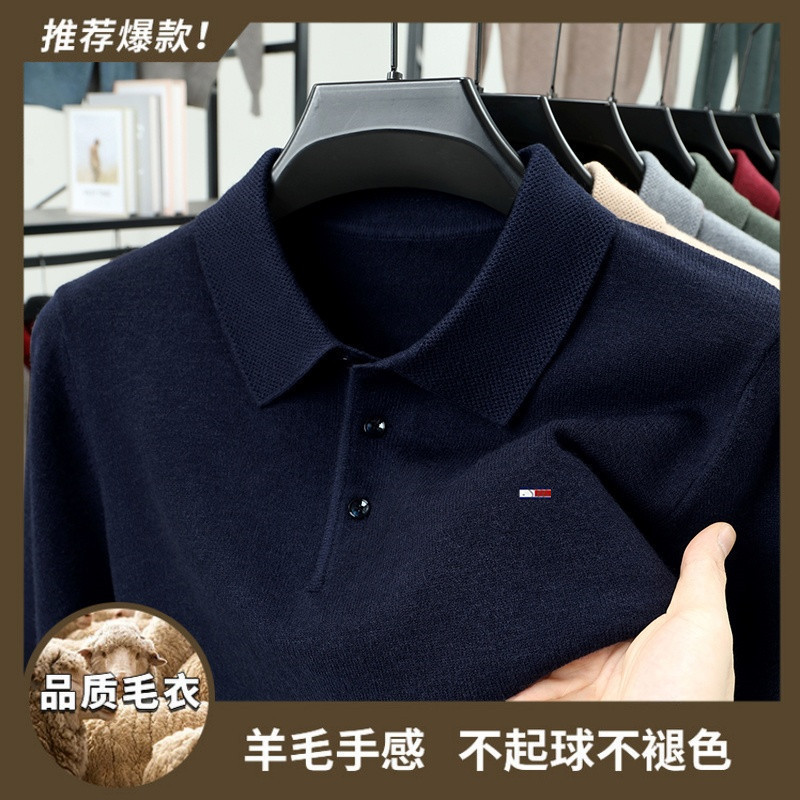 跨境汤米羊绒衫男士秋冬翻领POLO衫保暖长袖毛衣中年打底羊毛T恤|undefined