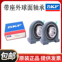 �M��skf�����������S�� UCPA313 314 pa 315 316 317 318 319 320