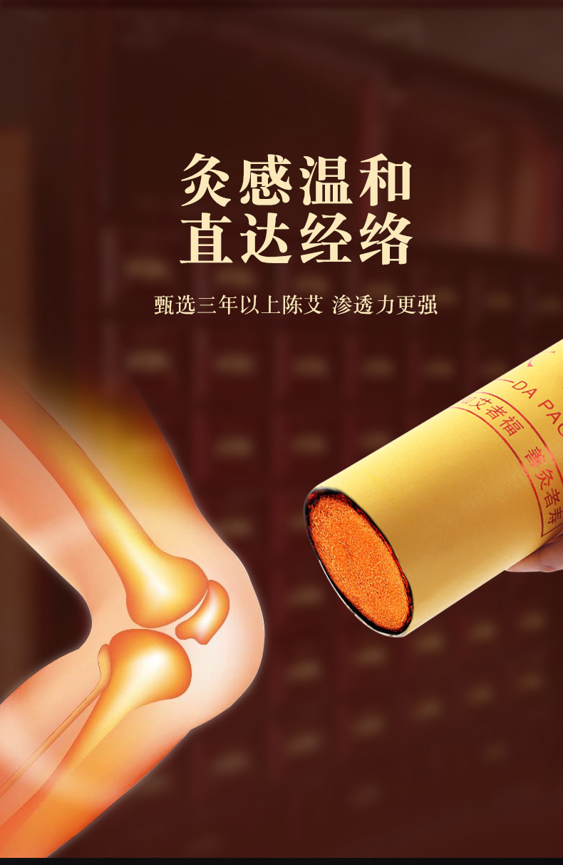 Moxa Rolls and Moxa Cones 7cm Three Year Aged Pure Mugwort Moxibustion Stick Large Cannon Moxa specifications