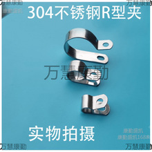 304���P䓼Ӻ�R�͹܊AQ686�ι܊AƬ֧�ܾ��|�͹̶ܹ��������A��U