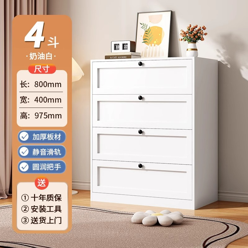 Cómoda de acero, cómoda, sala de estar, dormitorio de piso, armario de almacenamiento de muebles, cajón, armario de almacenamiento al lado de la cama