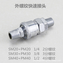 ܿٽ^ՉCĸӿSM203040+PM203040234