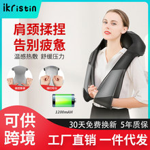 厂家批发充电式揉捏按摩披肩多功能捶打叩击颈部背部腰部加热披肩