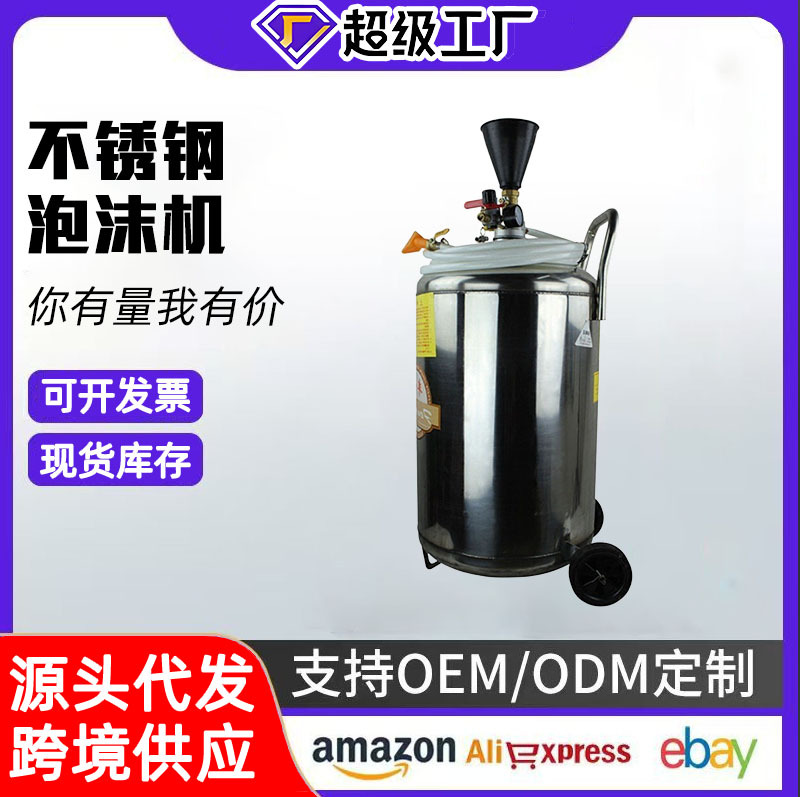 气动不锈钢加厚铁罐泡沫机洗车喷泡枪打蜡洗车器清洗机壶汽车美容