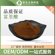 ������50% ϲ��֥��ȡ �Ƹ��� �������479-66-3