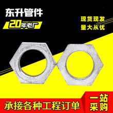 �����\��ĸ4��6��1����ĸˮ�{��DN15-100ˮů�ܼ��o���iĸ��ĸ