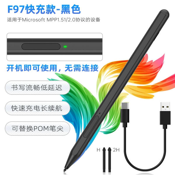 Black/fast charging