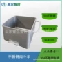 标准200l304不锈钢桶车