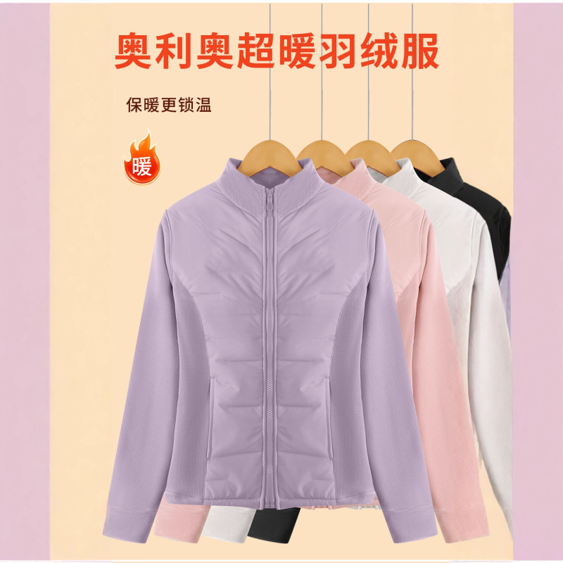 Autumn and Winter Ribbed down Jacket for Women, 90% White Duck Down, Slim Fit, Warm, New Winter Style, Lightweight down Inner Jacket, Wholesale Autumn and Winter Ribbed down Jacket for Women, 90% White Duck Down, Slim Fit, Warm, New Winter Style, Lightweight down Inner Jacket, Wholesale