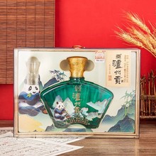 泸州贡酒52度浓香型白酒礼盒500ml*4送礼代发私域直播送礼礼品酒