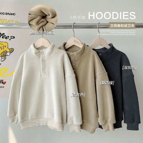 Children's Plush Thick Sweatshirt 2024 Stylish Stand Collar Spring and Autumn Model for Middle and Small Children with Three Bronze Buttons Outerwear Warm Clothing