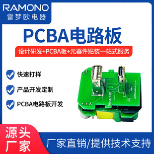 20W Double-Layer Multi-Port Mobile Phone Charging Socket Wall Plug Power Supply Circuit Board Solution Customization