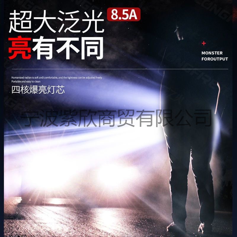 Noche de pesca larga resistencia hogar gran capacidad quad-core linterna fuerte luz de carga al aire libre Super brillante Lámpara portátil de largo alcance