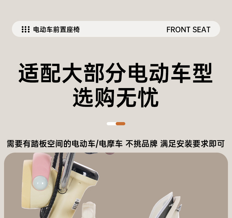 Electric Vehicle Front-Mounted One-Touch Folding Baby Seat, Universal Type Electric Scooter Adjustable Child Safety Seat, Child Seat