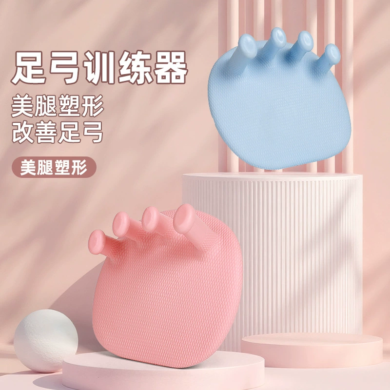 Утолщенный корректор для стоп при вальгусной деформации пальцев, для упражнений по улучшению формы стопы и ног, тренажер для подошвы стопы, тренажер для поддержки свода стопы