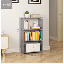 简易落地书架书桌收纳置物柜桌上书柜儿童收纳书架客厅置物架