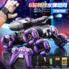 Hydrogel balls, tank, handle, remote control