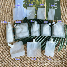乳液分装袋5ml试用装小样吸嘴袋10ml面膜精华化妆品防晒霜铝箔袋