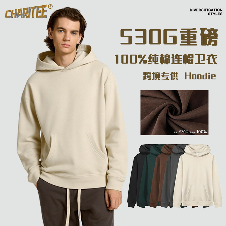 Charity | 530g Heavyweight 100% Cotton Large Drop Shoulder Hooded Sweatshirt Loose Cotton Hoodie Bajia Same Style