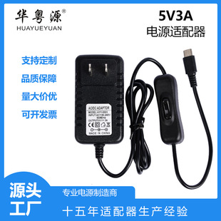 5v3a�Դ�m���� Type-C�ӿڎ��_�P��ݮ��4B������Ҏ�WҎ�����