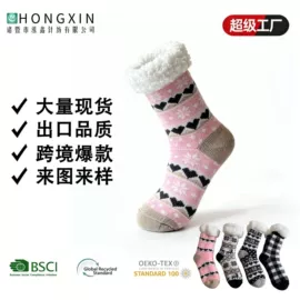 地板袜;运动休闲棉袜;睡眠袜