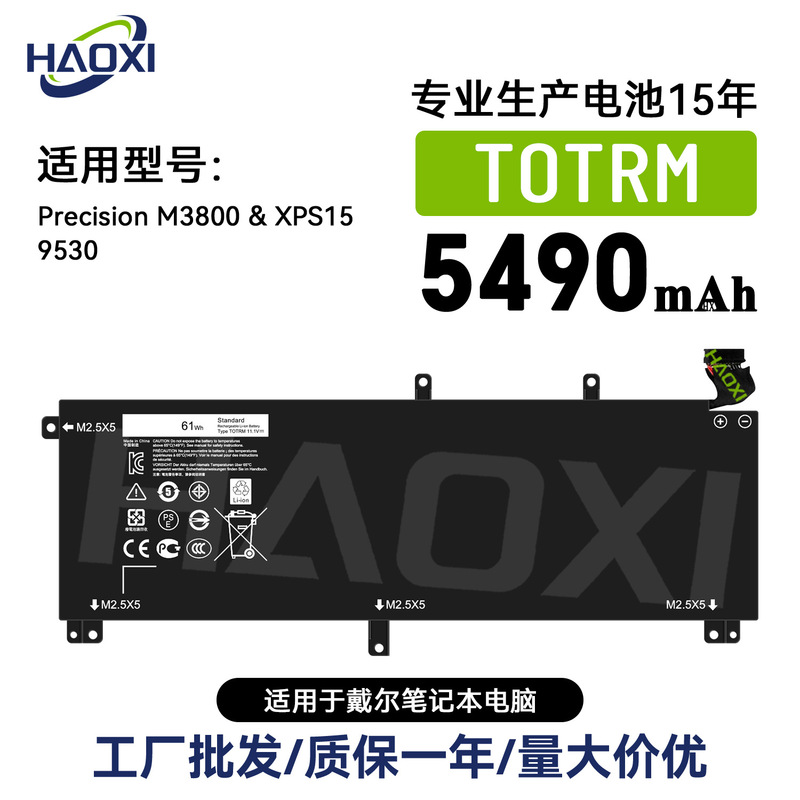 Totrm Is Suitable for Dell Notebook Battery Precision M3800/Xps15/9530 Factory Wholesale