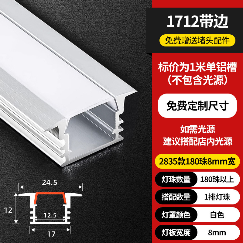 Lámpara lineal LED Lámpara lineal de montaje abierta Lámpara lineal incrustada ranura de aluminio doble párpado techo de lámpara lineal ranura de cinta de lámpara