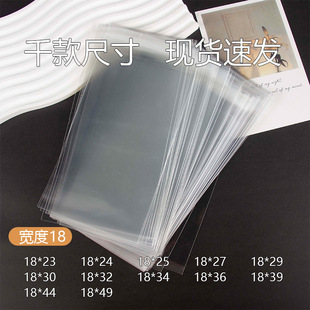 ����18cmopp���ӻ�߅���OPP��ճ����͸��opp��OPP�����z���b����